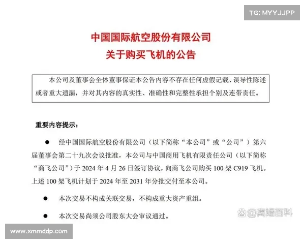 重要公告：2024年世界锦标赛因安全考量正式取消声明及后续安排指导